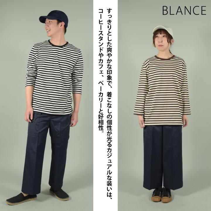 MONTBLANC（モンブラン） 住商モンブラン ボーダー Tシャツ 8分袖 綿