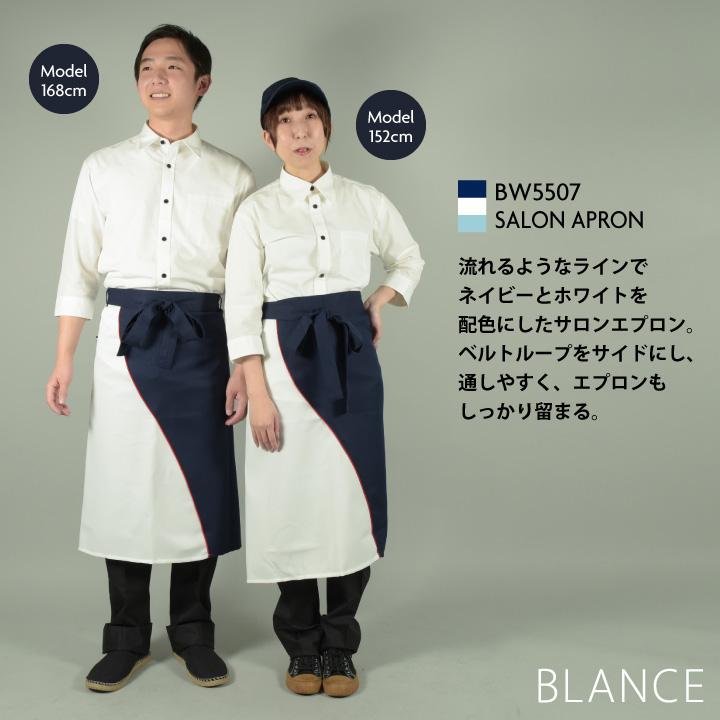 montblanc　Lサイズ　未使用　黒2枚とソムリエエプロン1枚です。 montblanc Lサイズ 未使用 黒2枚とソムリエエプロン1枚です。 楽天市場