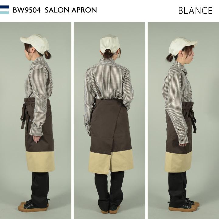 MONTBLANC（モンブラン） 住商モンブラン エプロン 腰巻き カフェ パン