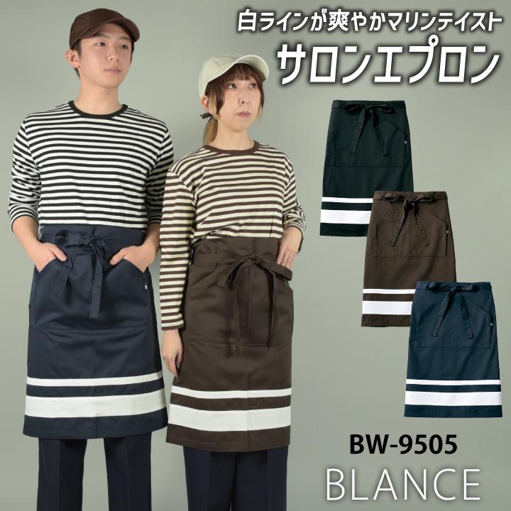 montblanc　Lサイズ　未使用　黒2枚とソムリエエプロン1枚です。 MONTBLANC（モンブラン） 住商モンブラン エプロン 腰巻き カフェ パン