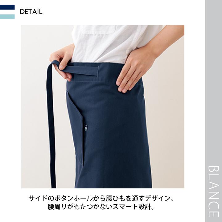 MONTBLANC（モンブラン） 住商モンブラン エプロン 腰巻き カフェ パン