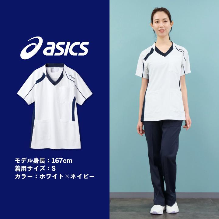 ASICS（アシックス） CHM301 スクラブ ユニセックス 看護師 ナース服