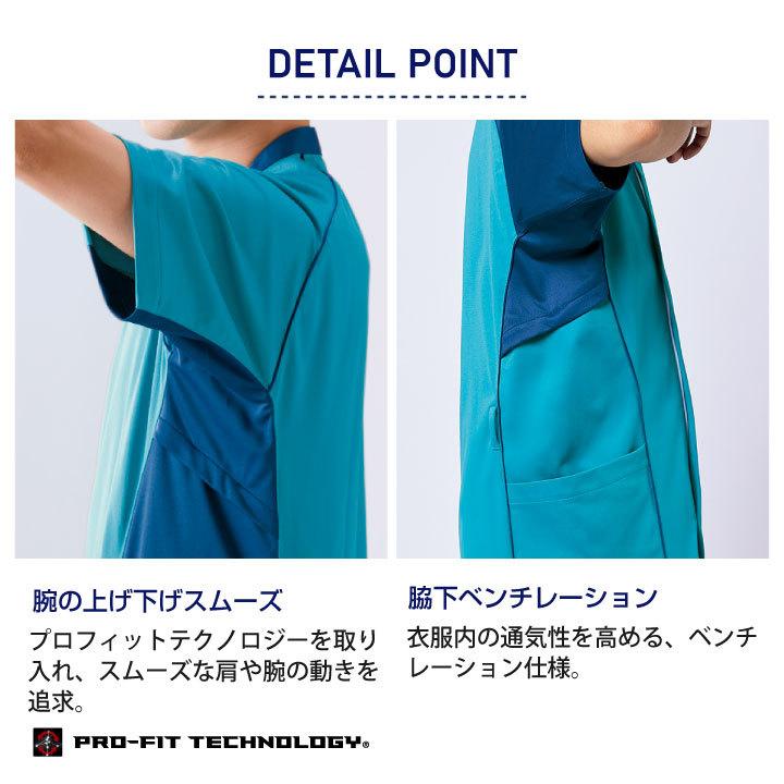 ASICS（アシックス） CHM355 レディーススクラブ 前開き仕様 看護師