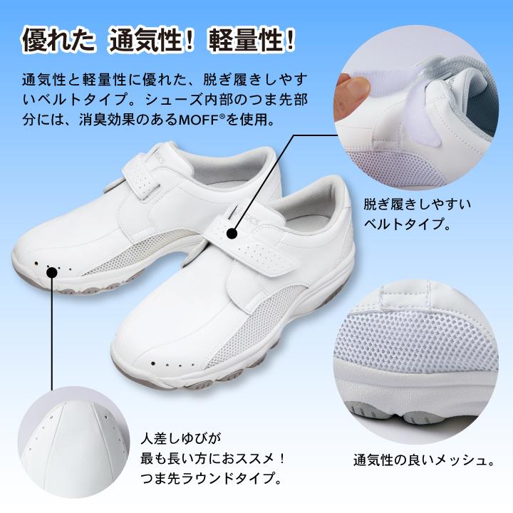 ナースウォーカー FMN202 アシックス NURSEWALKER ナースウォーカー202