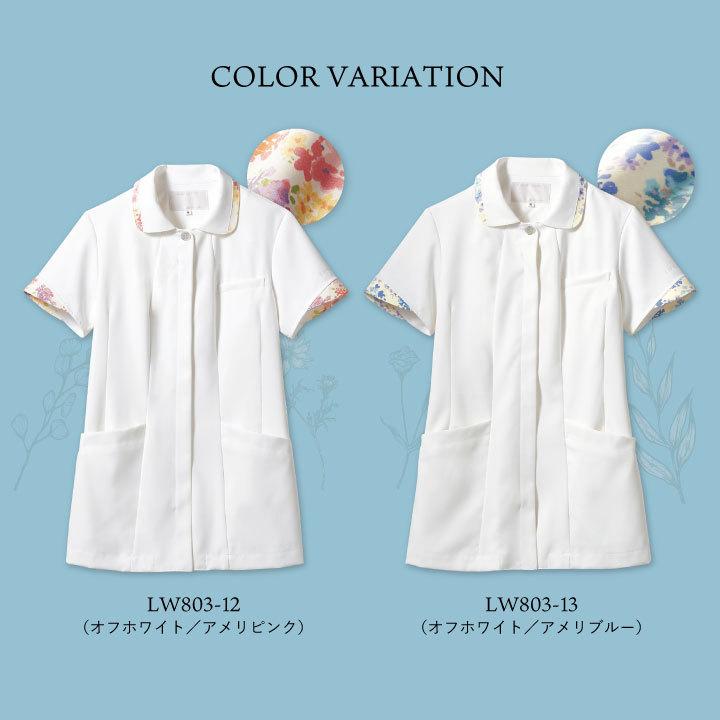 LAURA ASHLEY（ローラアシュレイ） LW803 ナースジャケット レディース
