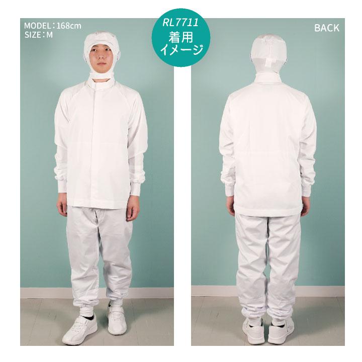 住商モンブラン 高温作業 食品工場 白衣 パンツ 総ゴム ひも付き 暑さ
