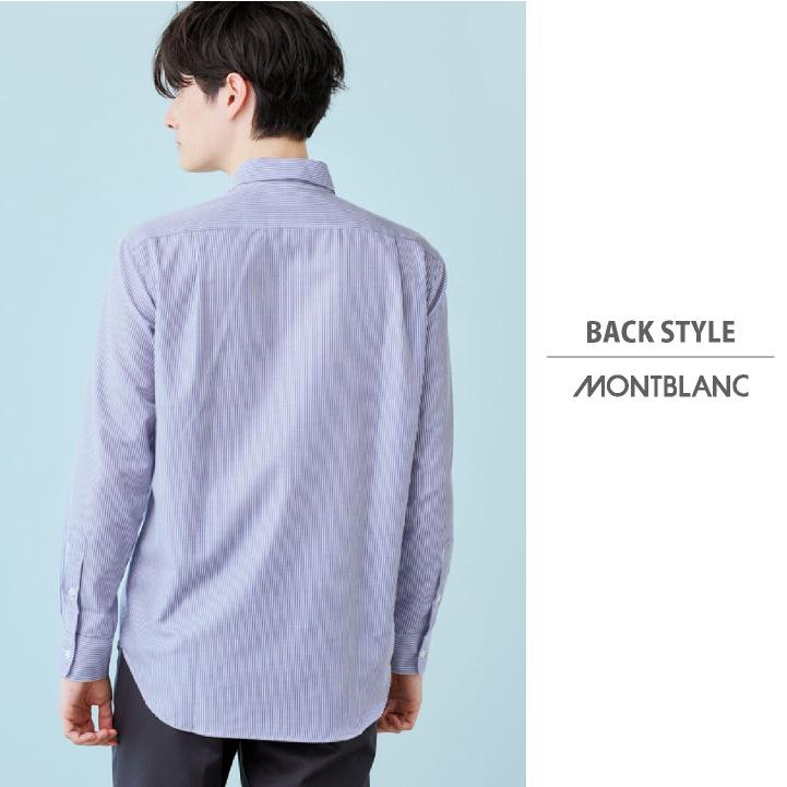 MONTBLANC（モンブラン） ストライプ 長袖シャツ 飲食店 接客業