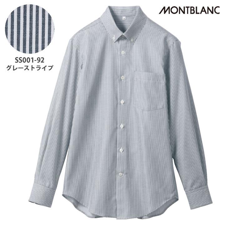 ストライプ 長袖シャツ 飲食店 接客業 レストラン カフェ 制服