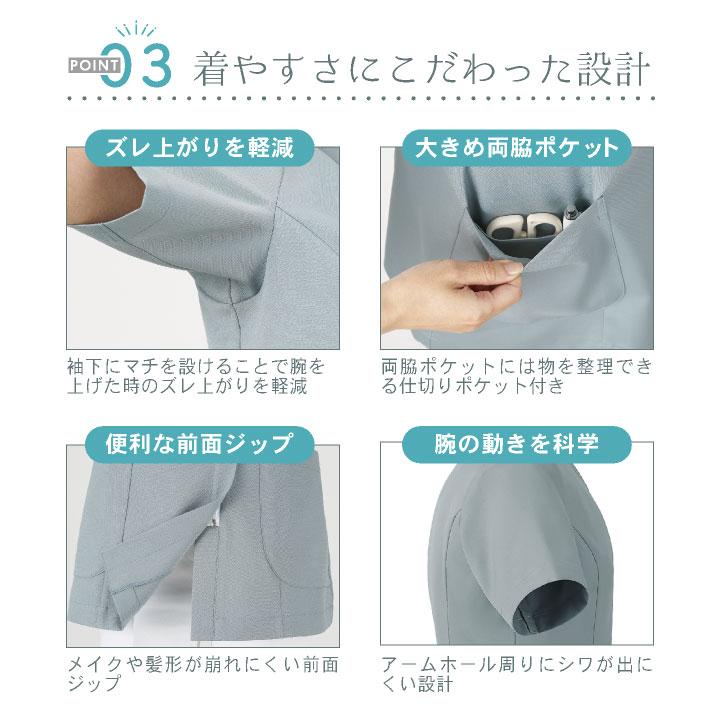 MONTBLANC（ユニフォーム） スクラブ 前開き 透けにくい 白衣