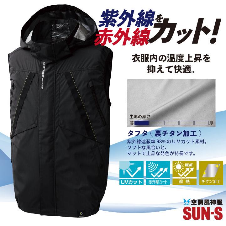 空調風神服 サンエス ファン&バッテリー24V&ミズノ空調服Lサイズ&送料込み！ 空調風神服 2025年 新作 24V ファン バッテリー セット RD9590PJ