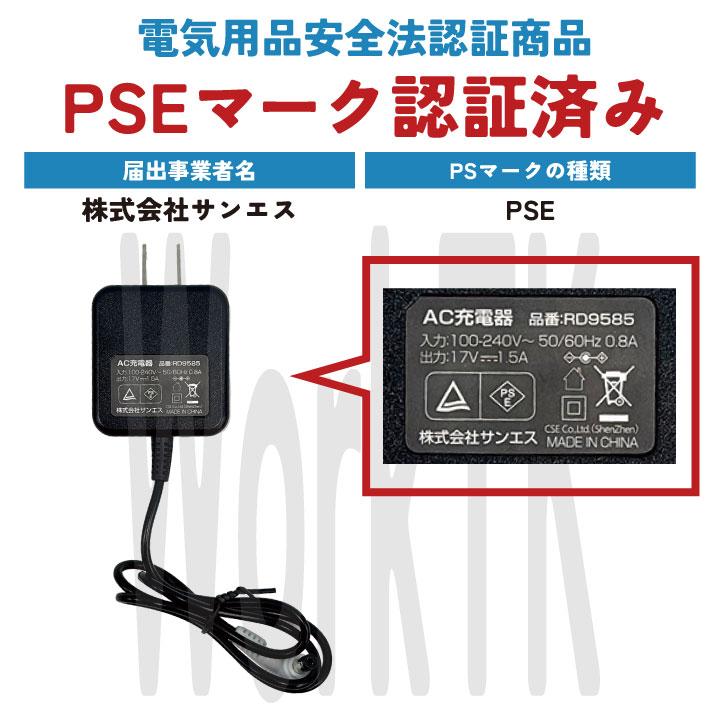 2026年新型) サンエス 空調風神服 30V バッテリーセット 空調作業服