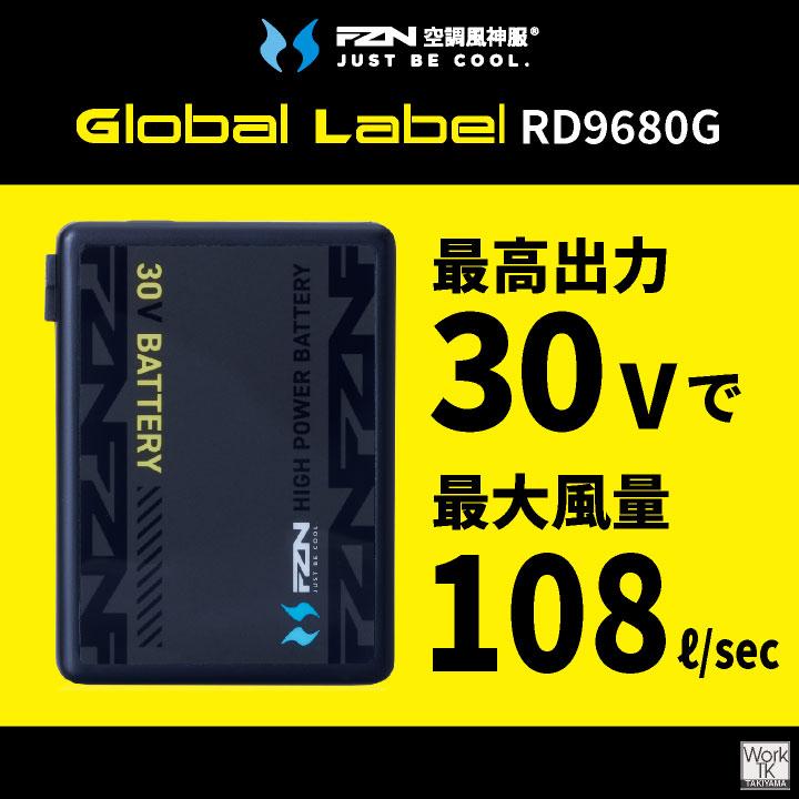 2026年新型) サンエス 空調風神服 30V バッテリーセット 空調作業服