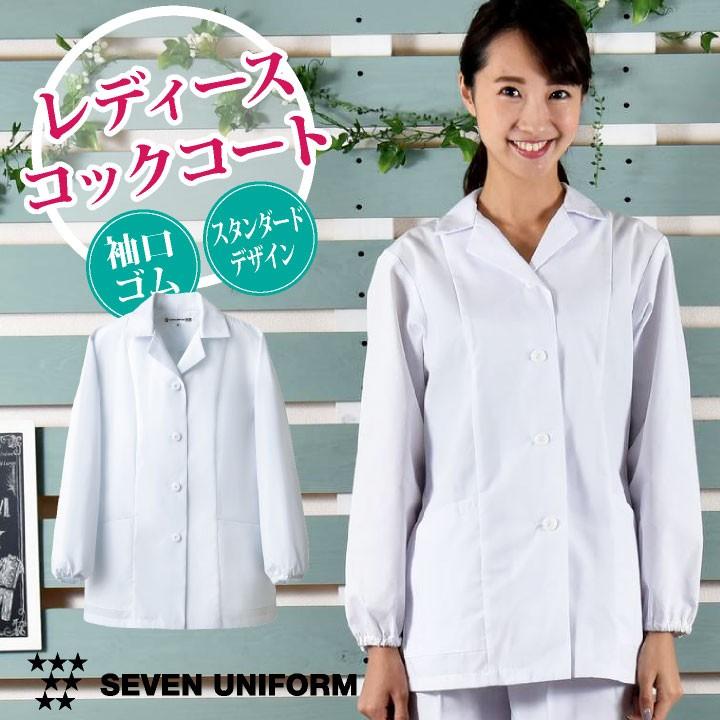 ❣️CHANEL♡スタッフユニフォーム♡ワンピースWhite❣️ ❣️CHANEL♡スタッフユニフォーム♡ワンピースWhite❣️