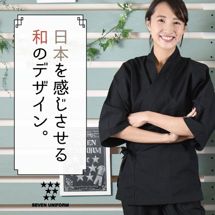 TAKIGAWA ユニフォーム(練習着)セット TAKIGAWA ユニフォーム(練習着)セット TAKIGAWA ユニフォーム