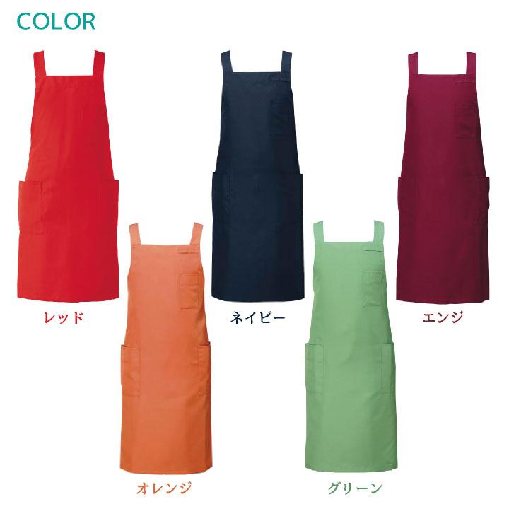 胸当てエプロン ロング丈 セブンユニフォーム 保育士 おしゃれ