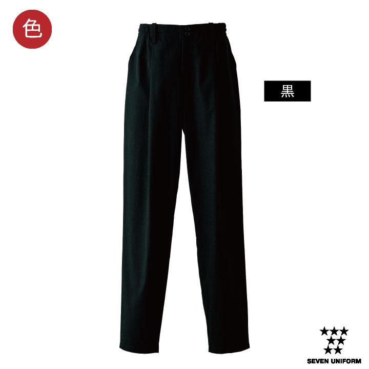 作務衣パンツ 甚平ズボン セブンユニフォーム 和服 パンツ おしゃれ