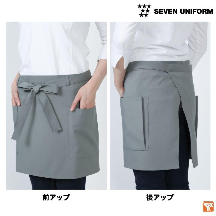 ショート エプロン 前掛け 腰巻 サロンエプロン ソムリエ 飲食店 業務