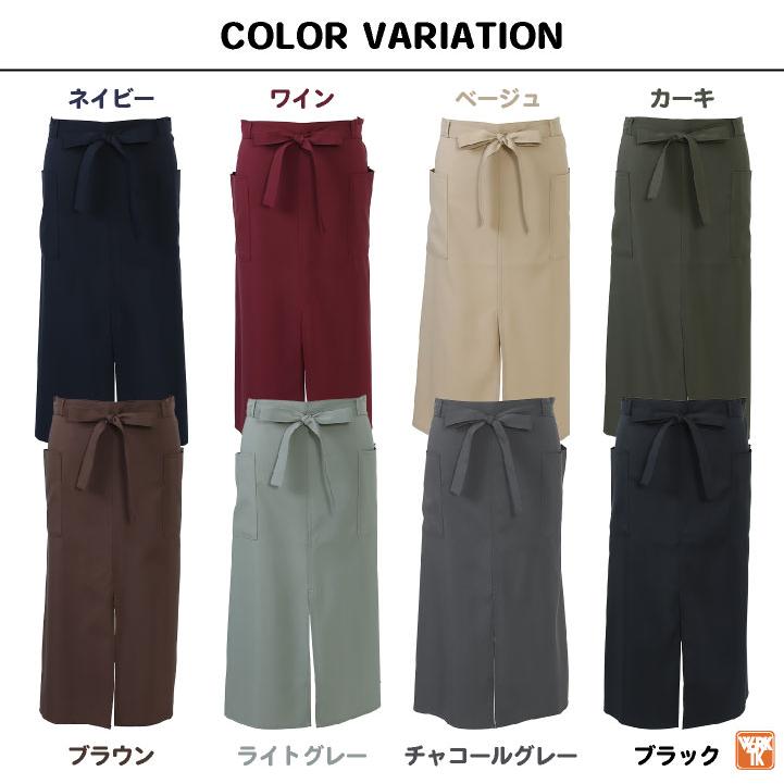 ロング エプロン 前掛け 腰巻 サロンエプロン ソムリエ 飲食店 業務用