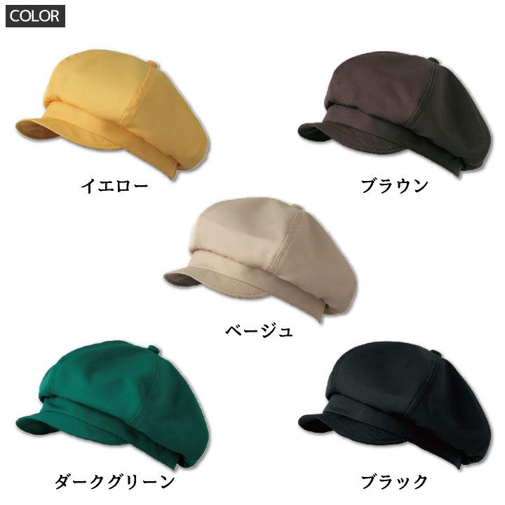 キャスケット帽子 無地 ハンチング帽子 セブンユニフォーム キャップ