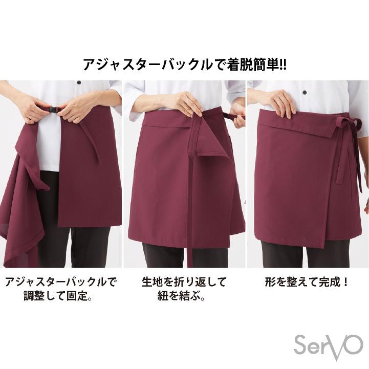 エプロン ショート 前掛け サロンエプロン ソムリエエプロン