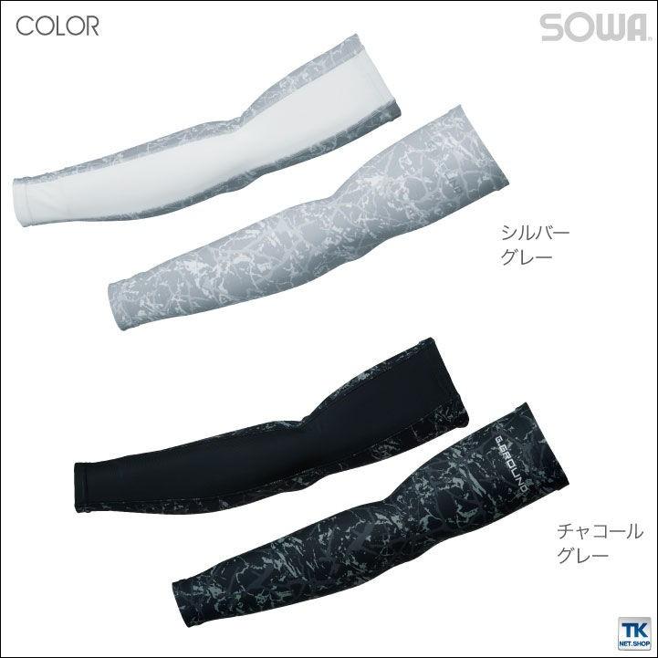 ゆうパケット アームサポーター G Ground アームカバー 腕 サポーター おしゃれ インナー 作業用 吸汗速乾 Sw 0085 45 Sw 0085 45 スポーツインナーsportstk 通販 Yahoo ショッピング