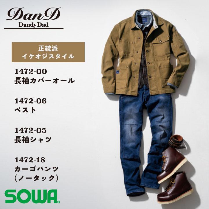 SOWA 長袖シャツ 春夏 秋冬 上着 メンズ ストレッチ 吸汗 デニム 渋い アメリカン 仕事服 おしゃれ トップス sw-1472-05 ...