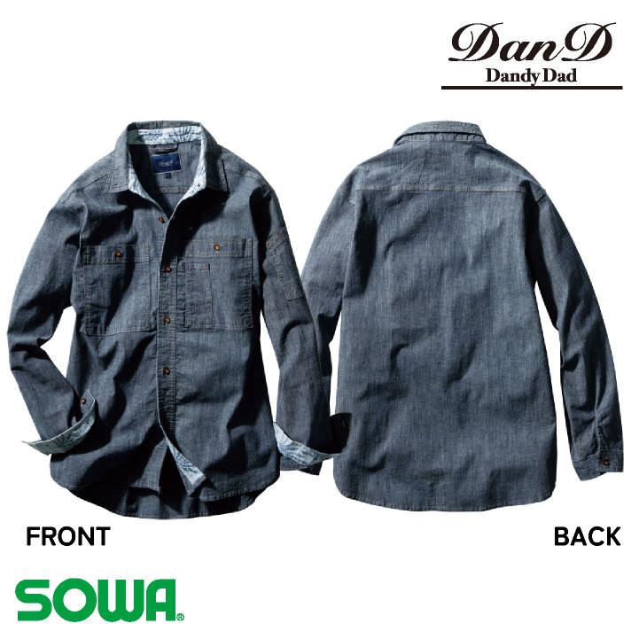 SOWA 長袖シャツ 春夏 秋冬 上着 メンズ ストレッチ 吸汗 デニム 渋い アメリカン 仕事服 おしゃれ トップス sw-1472-05 ...