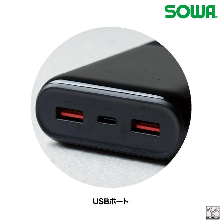 SOWA 20000mAh モバイルチャージャー USBケーブル デバイス モバイル