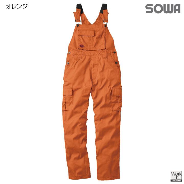 SOWA サロペット つなぎ オーバーオール ツナギ 作業服 作業着 酪農
