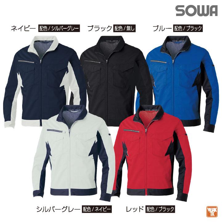 未使用❤ LEONARD 　長袖 ジャケット ブラウス ◾11号◾春～夏◾薄手 楽天市場】SOWA ストレッチ ブルゾン 長袖 上着 ジャケット ジャンパー