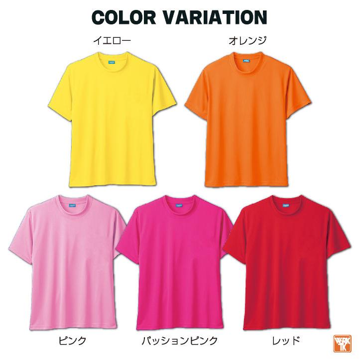 SOWA ドライTシャツ 半袖 無地 メッシュ 吸汗速乾 消臭 スポーツ 練習