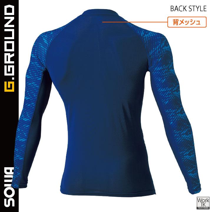 SOWA メッシュ ドライ ストレッチ インナー 長袖 春夏 吸汗速乾 涼しい