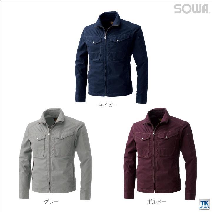 SOWA（ソーワ） ブルゾン ストレッチ 作業ジャンパー 作業着