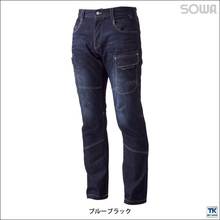 デニム カーゴパンツ 作業服 作業着 メンズ ストレッチ ワークパンツ