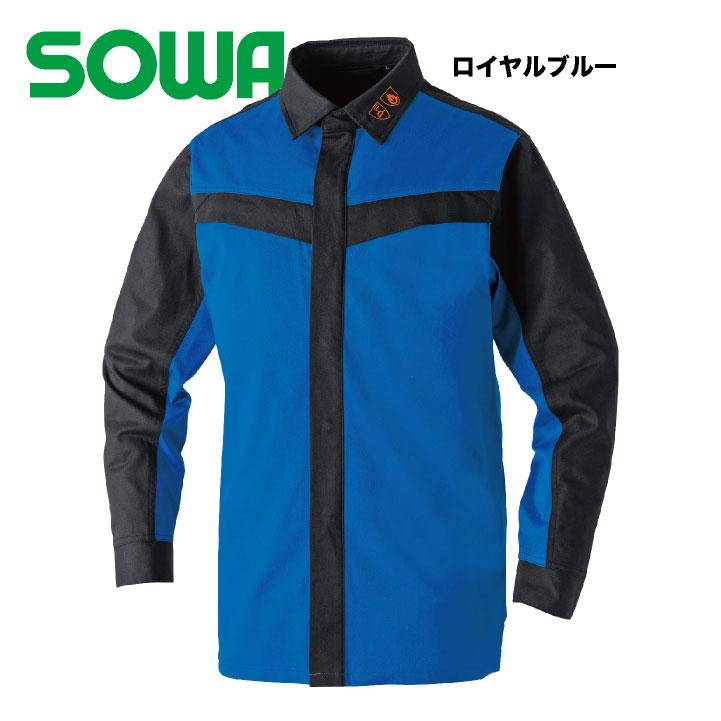 SOWA 長袖シャツ 上着 メンズ レディース 防炎 難燃 静電帯電防止