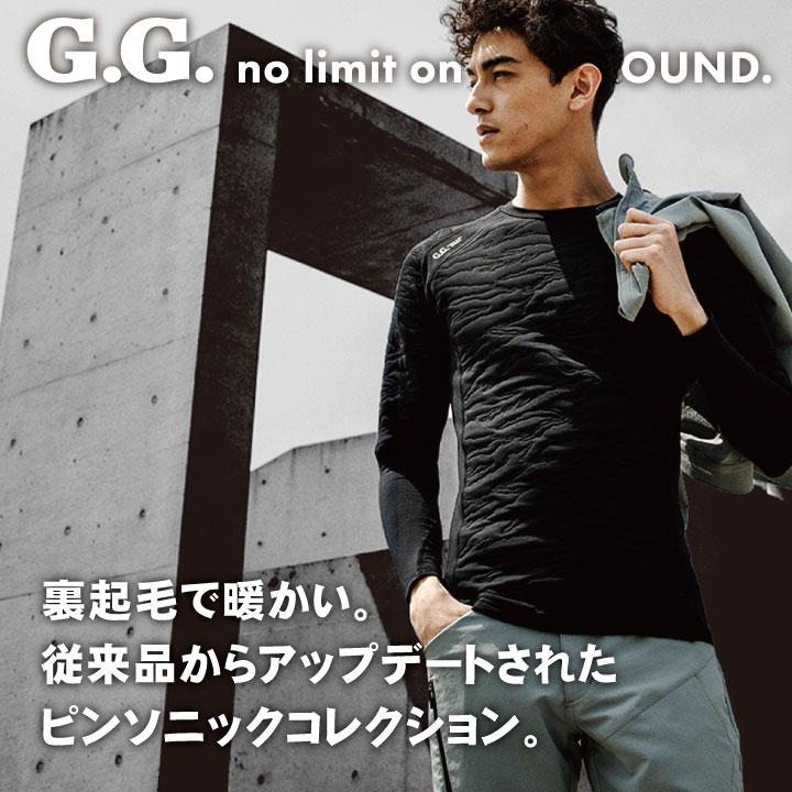 SOWA（ソーワ） ピンソニック コンプレッション インナー 裏起毛