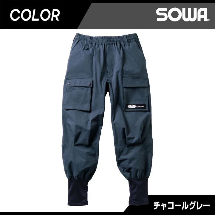 SOWA ジョガーパンツ 春夏 秋冬 パンツ メンズ レディース ストレッチ