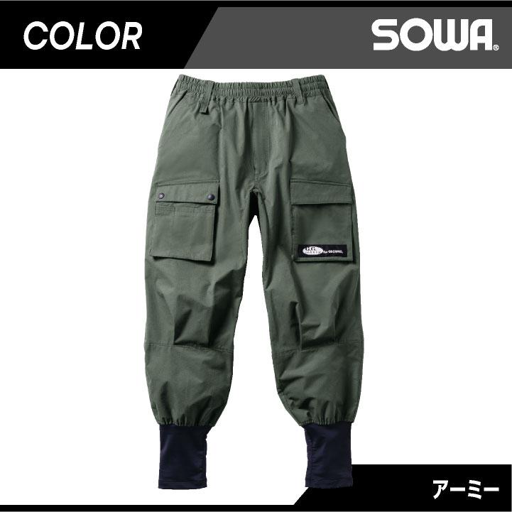 ソリッド パンツ C9700 SOWA ジョガーパンツ 春夏 秋冬 パンツ メンズ レディース ストレッチ