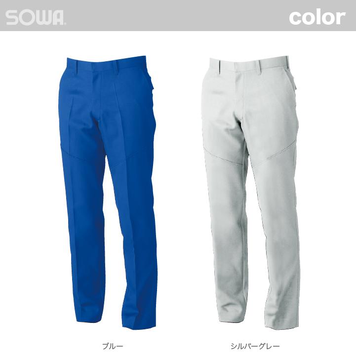 SOWA スラックス チノパン JIS T8118 規格適合 制電 作業ズボン ワーク