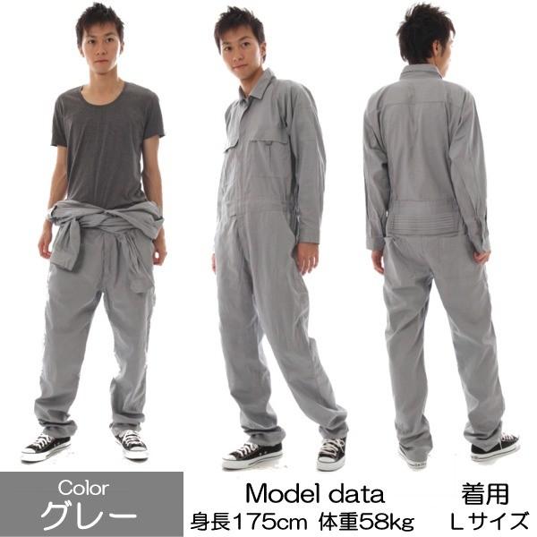 おしゃれ つなぎ ツナギ メンズ ワークウェア 綿100 エリ付 作業着 Sw 9800 Sw 9800 スポーツインナーsportstk 通販 Yahoo ショッピング
