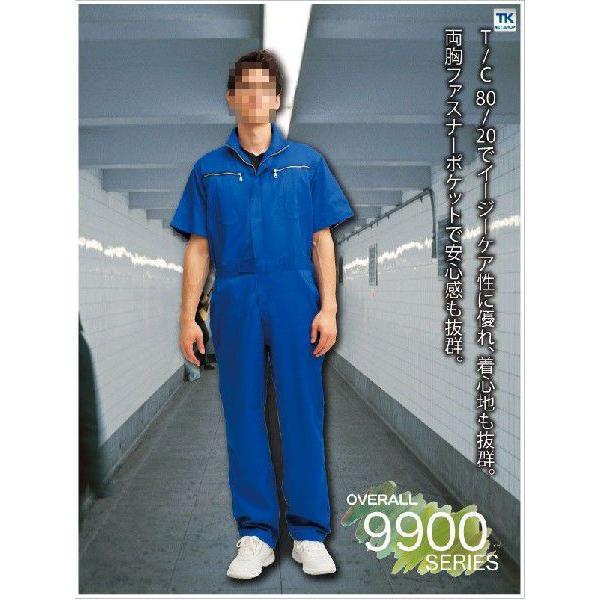 新品　スズキ純正ツナギ　帽子　セット　作業服　サイズ　L 夏用 新品 スズキ純正ツナギ 帽子 セット 作業服 サイズ L 夏用