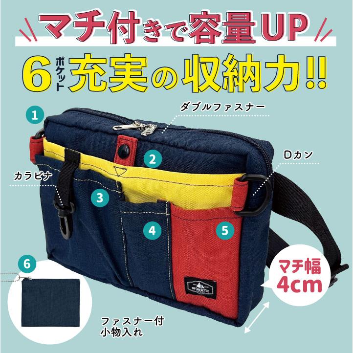 マチ付き ナースポーチ ウエストポーチ ウエストバッグ レディース