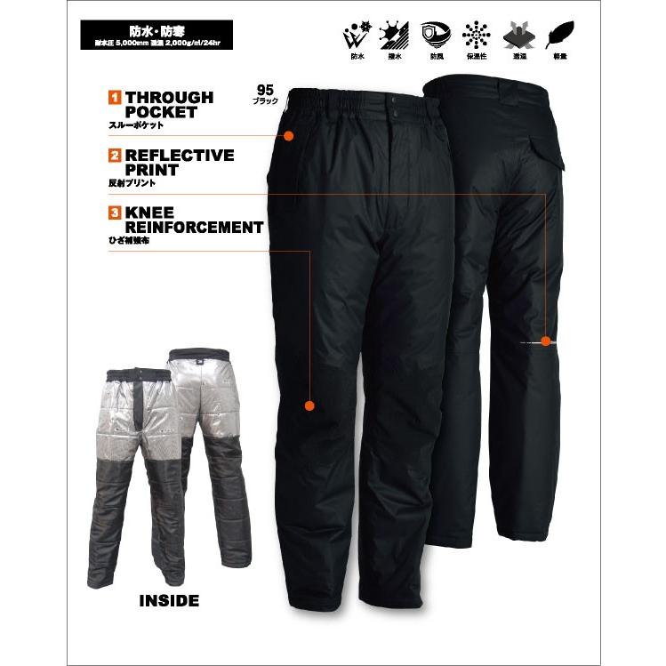 TS DESIGN 防寒パンツ 秋冬 防寒着 防寒服 防水 防寒ズボン メンズ