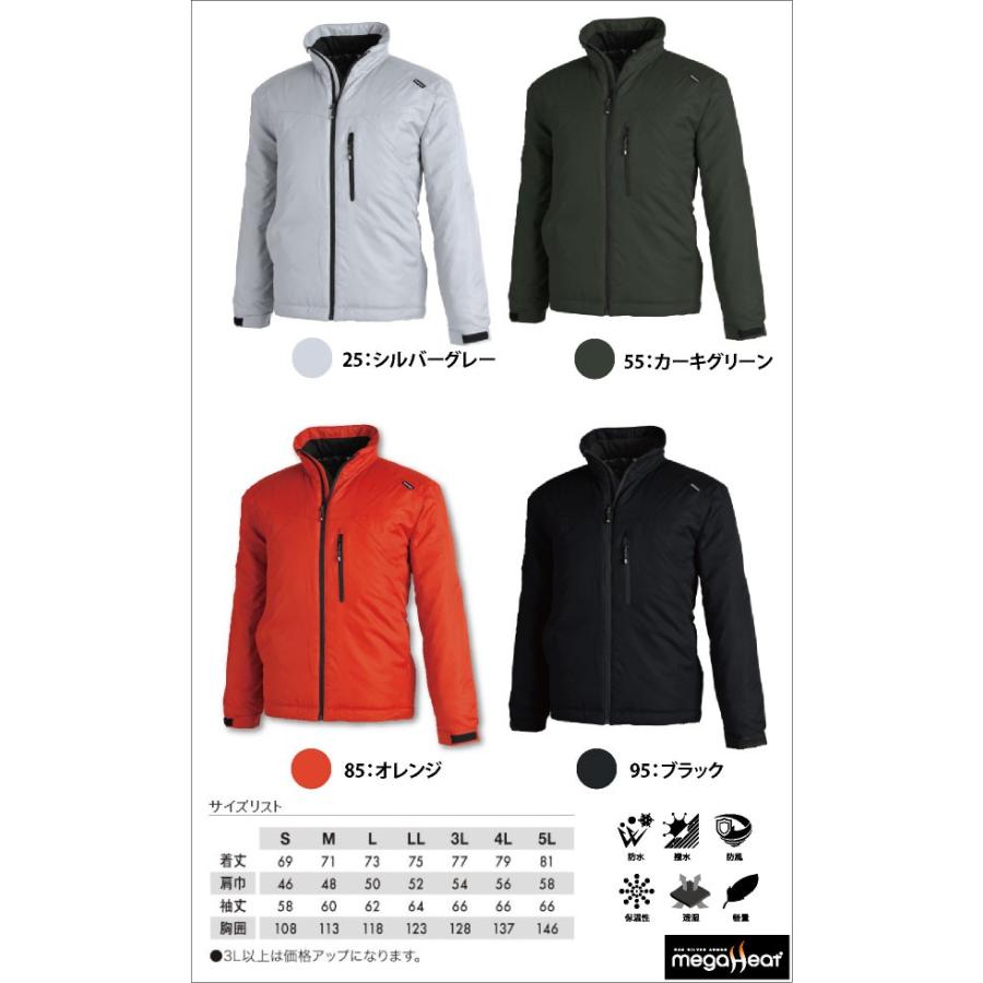 TS DESIGN 防寒ブルゾン 秋冬 防寒着 防寒服 ジャンパー 軽量 防寒 ライトウォームジャケット 長袖 おしゃれ メンズ レディース tw-1826 TS DESIGN 防寒ブルゾン 秋冬 防寒着 防寒服 ジャンパー 軽量 防寒