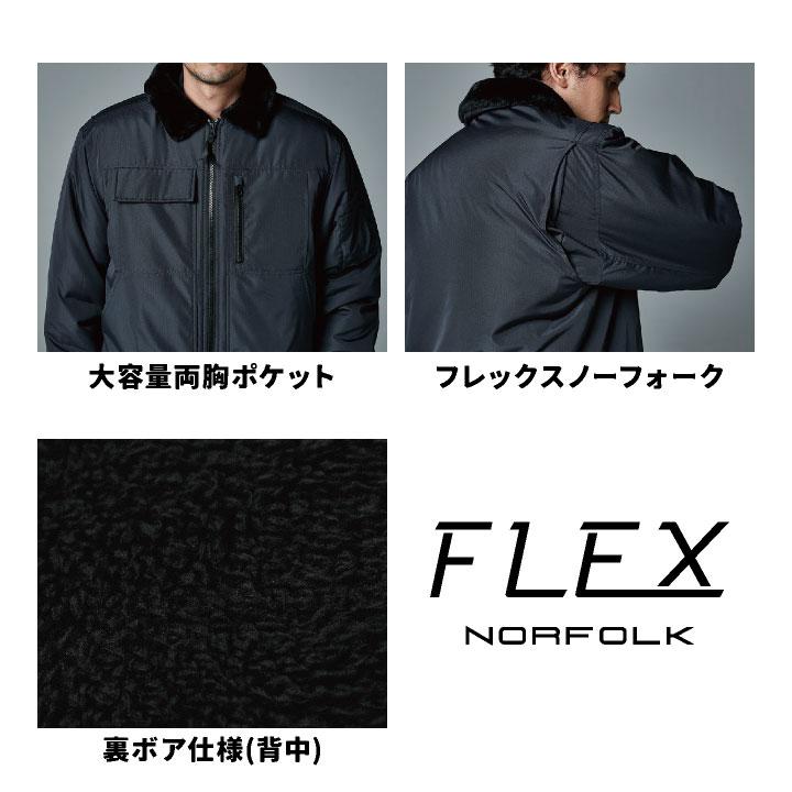 TS DESIGN 長袖防寒ジャケット 秋冬 防寒着 長袖 ジャケット 防風 防寒