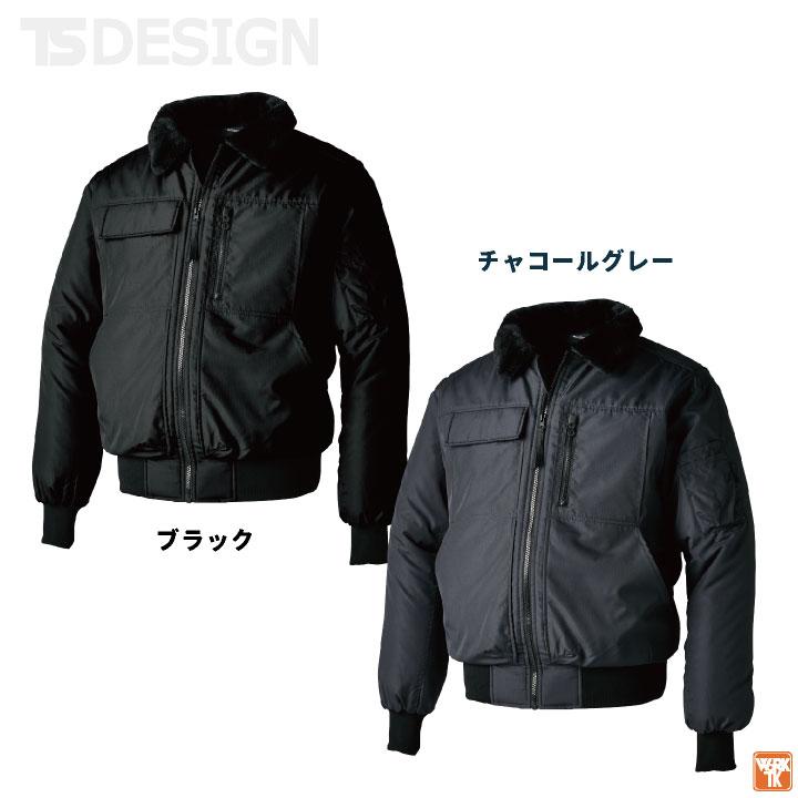 TS DESIGN 長袖防寒ジャケット 秋冬 防寒着 長袖 ジャケット 防風 防寒