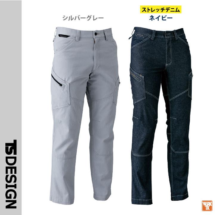 TS-DESIGN メンズ カーゴパンツ ストレッチデニム 綿100 春夏 秋冬