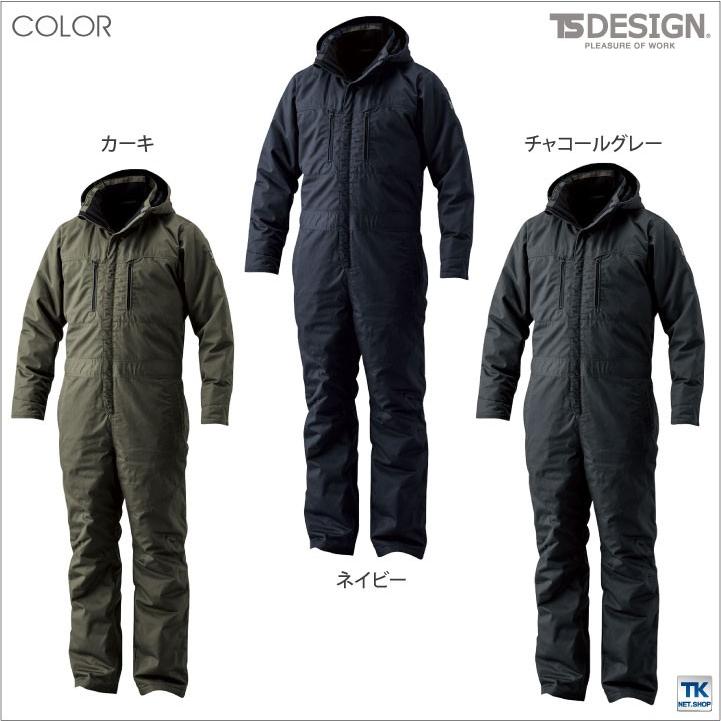 TS DESIGN 長袖防寒つなぎ 秋冬 防寒着 防寒つなぎ ライトウォームオーバーオール 綿100％ 防寒服 Winter Clothes つなぎ 長袖 作業着 メンズ レディース tw-5120-b TS DESIGN 長袖防寒つなぎ 秋冬 防寒着 防寒つなぎ ライトウォーム