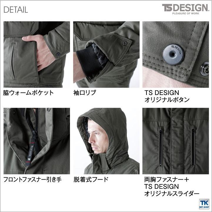 TS DESIGN 防寒コート 秋冬 防寒着 ライトウォームハーフコート 綿100