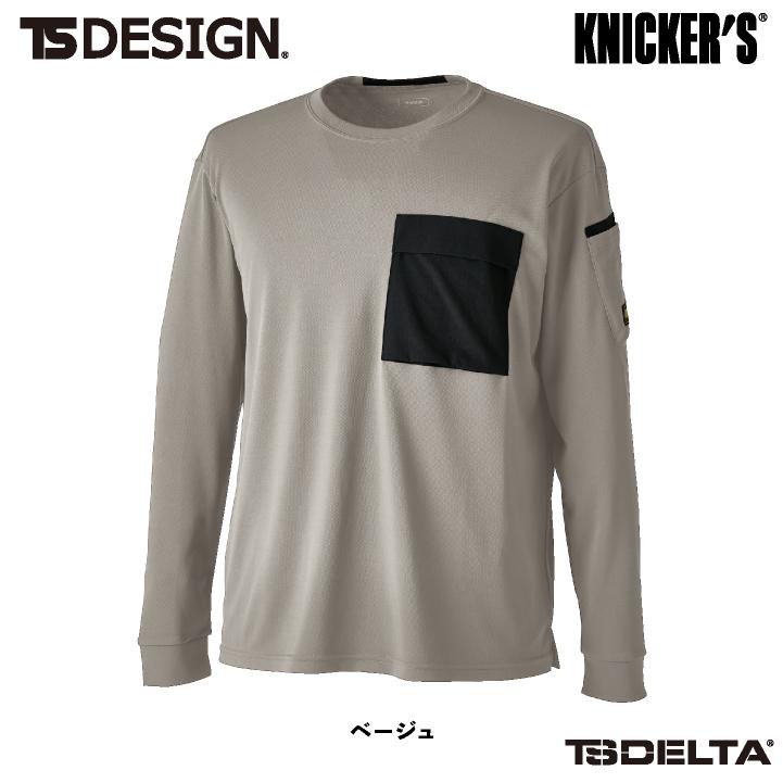 TS DESIGN ニッカーズ ドライ長袖Tシャツ 春夏 秋冬 上着 メンズ
